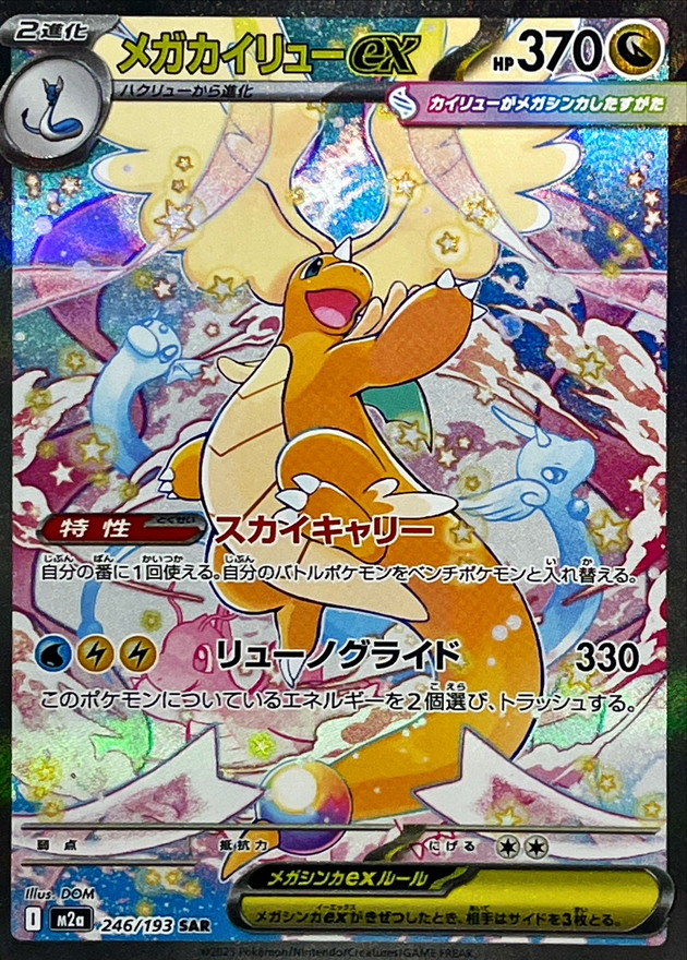 a-card