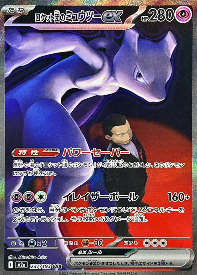 a-card