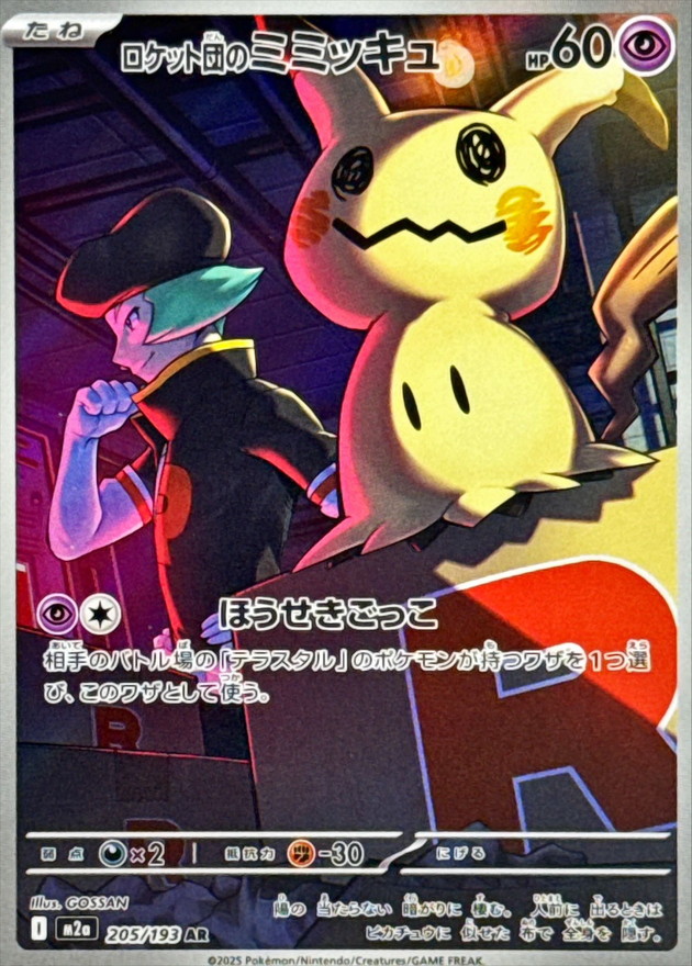 b-card