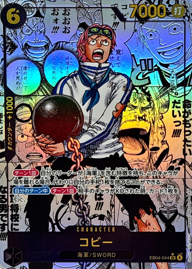 a-card