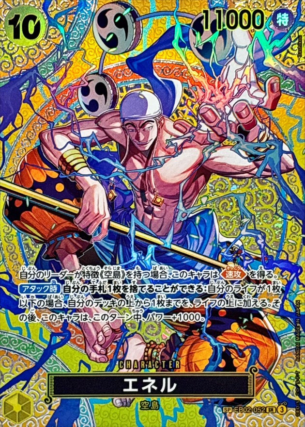 a-card