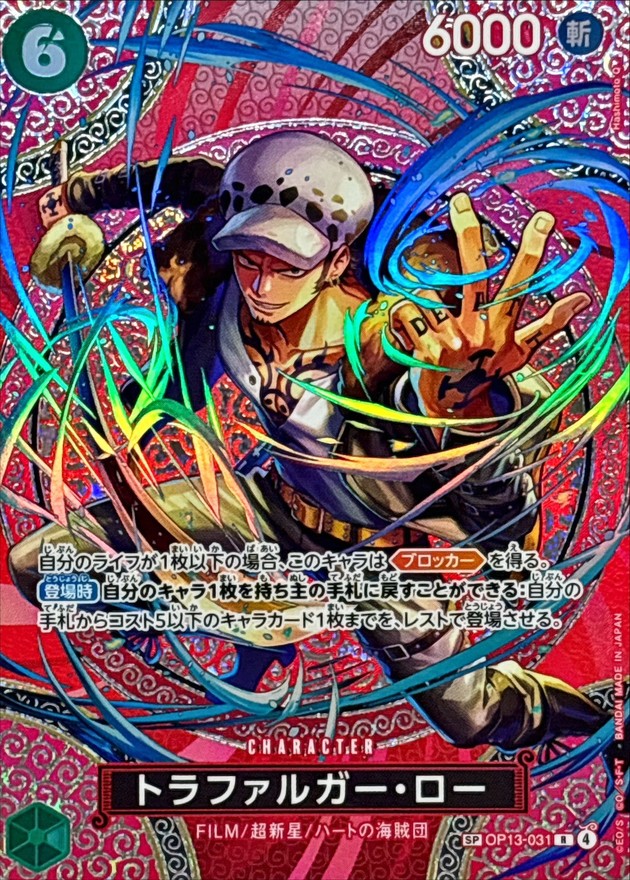 a-card