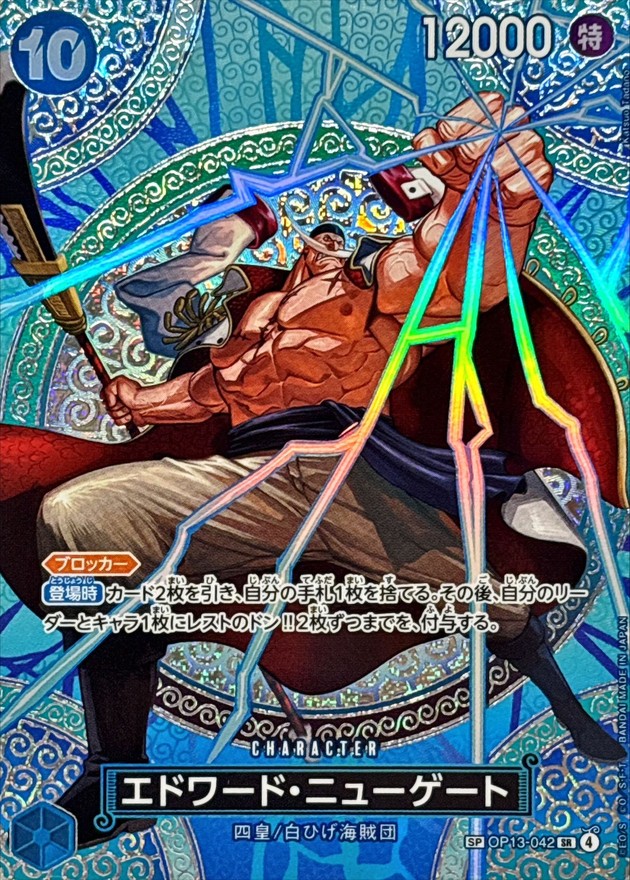 a-card