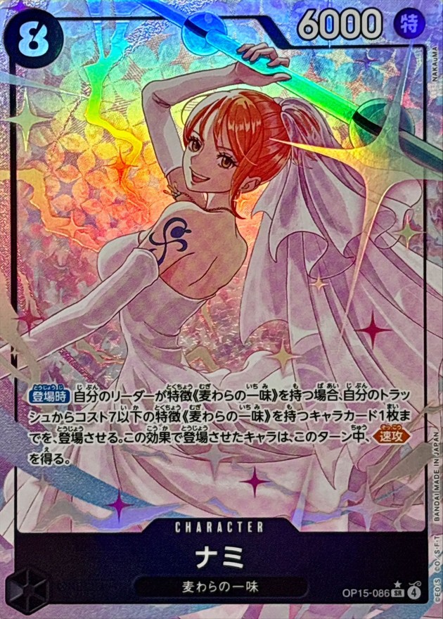a-card