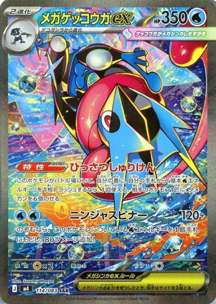 a-card
