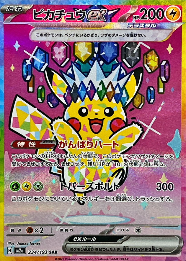 p-card