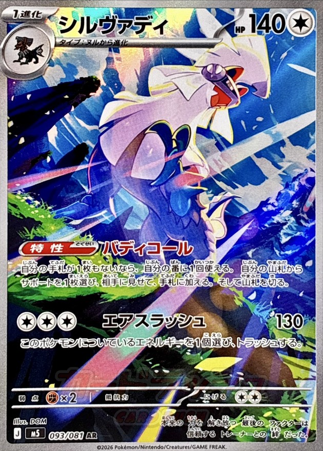 b-card