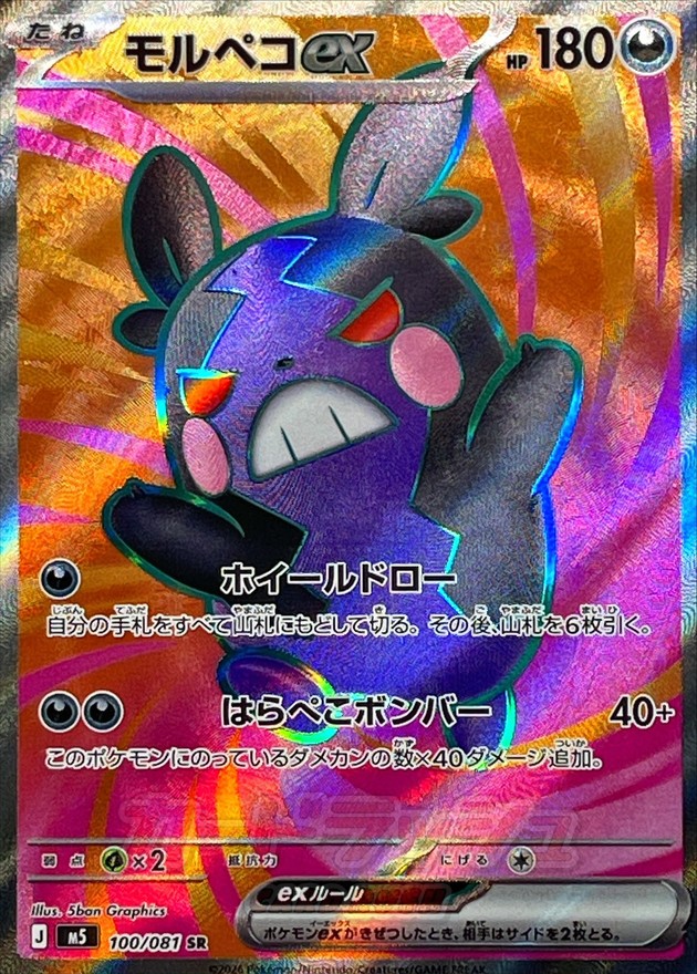 b-card