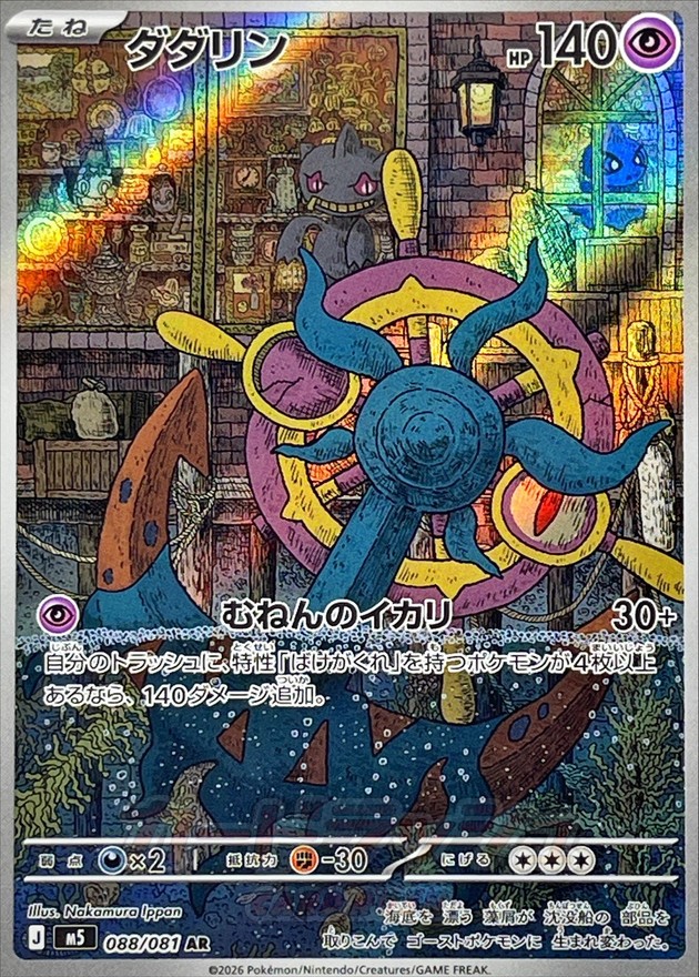 b-card