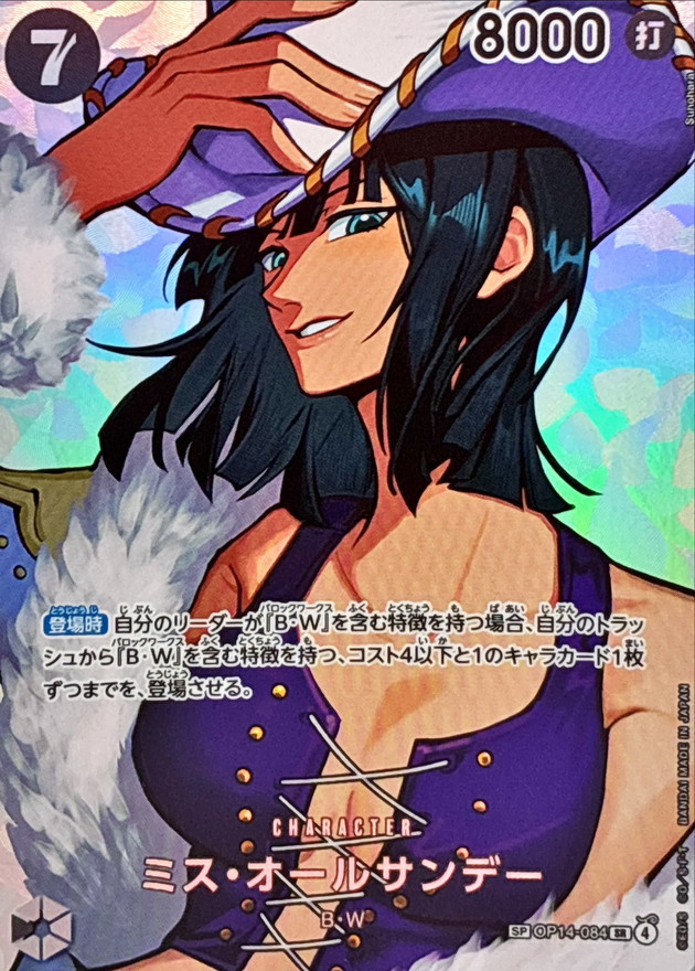 s-card
