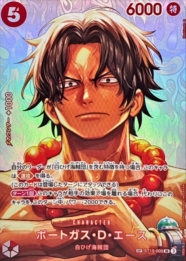 a-card