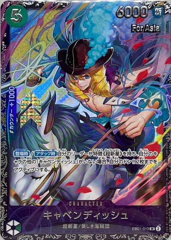 b-card