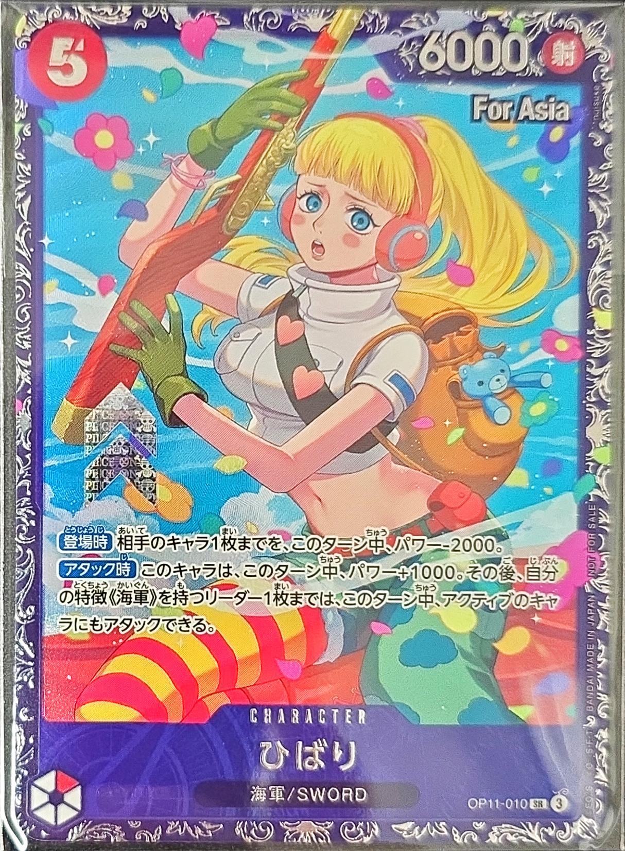 b-card