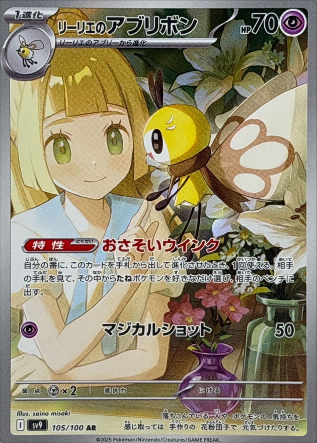 a-card