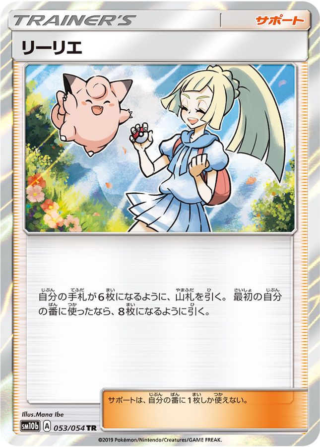 a-card