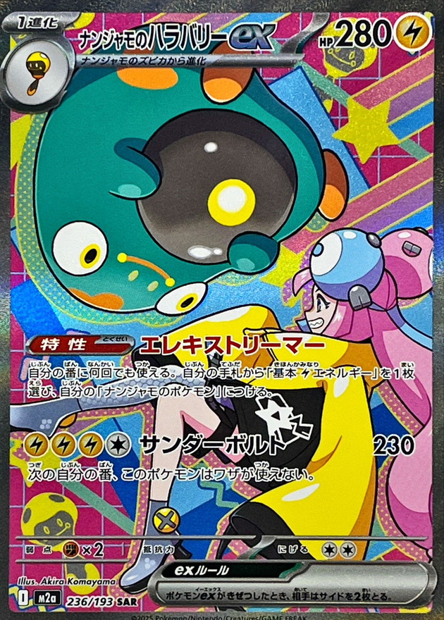 a-card
