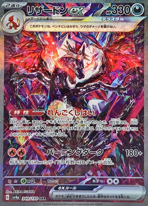 b-card