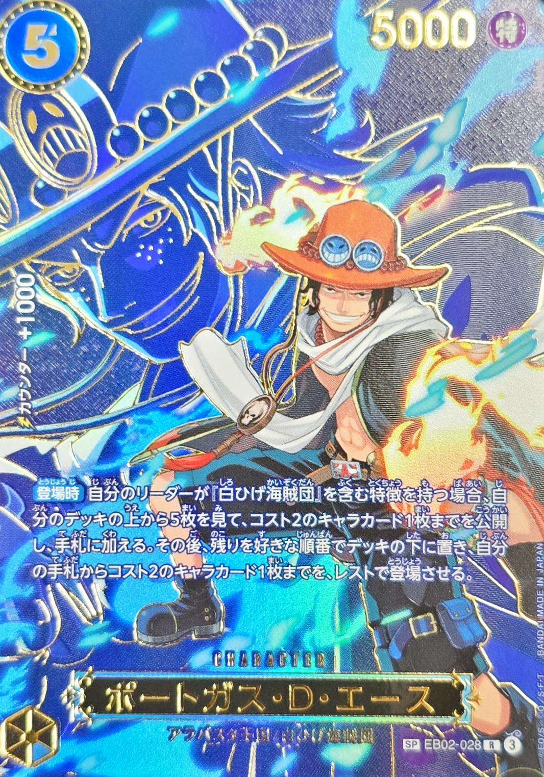 a-card