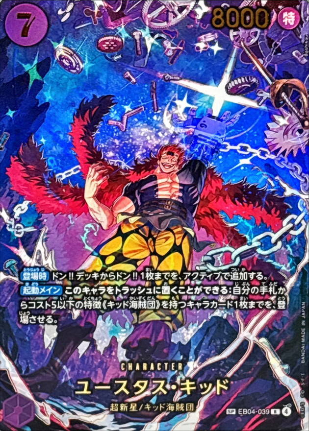 a-card