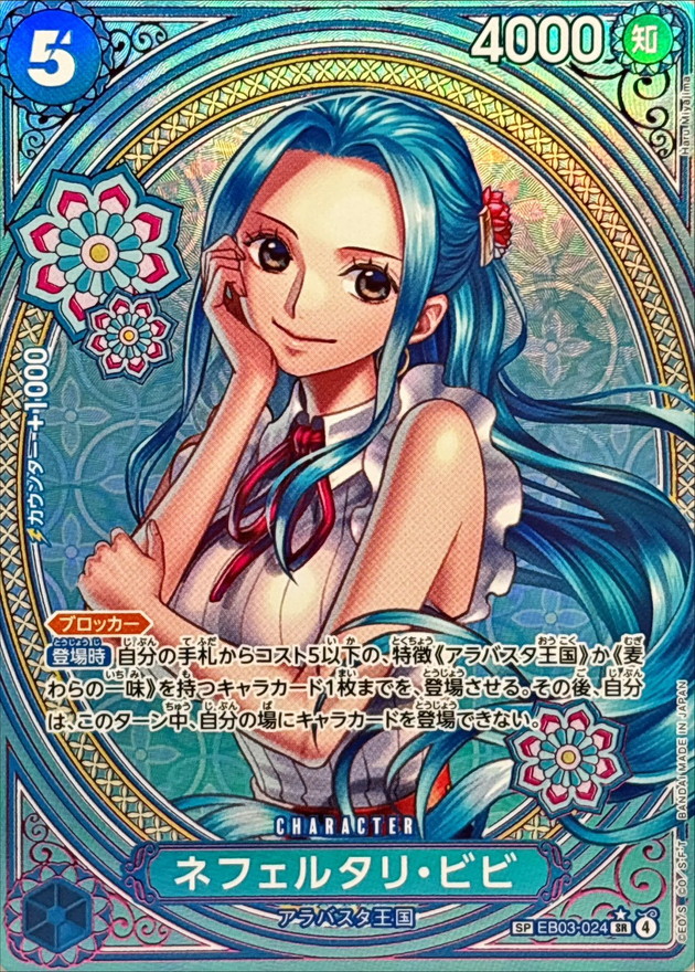 a-card