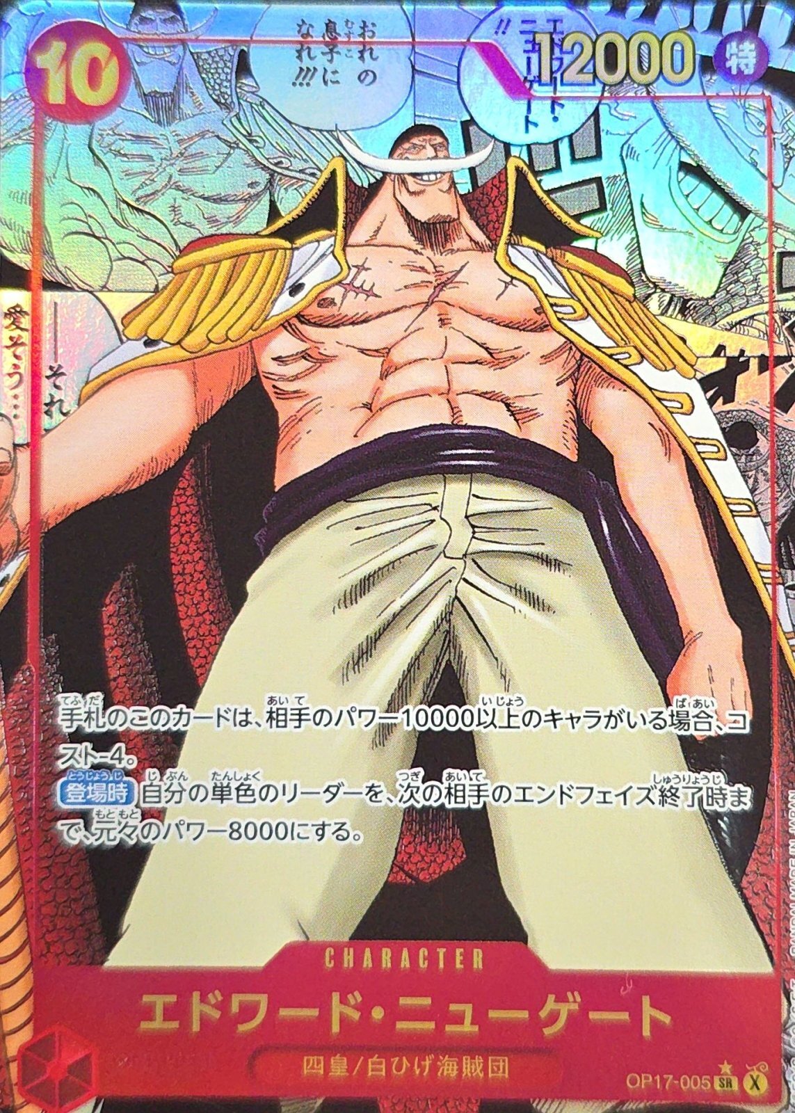a-card
