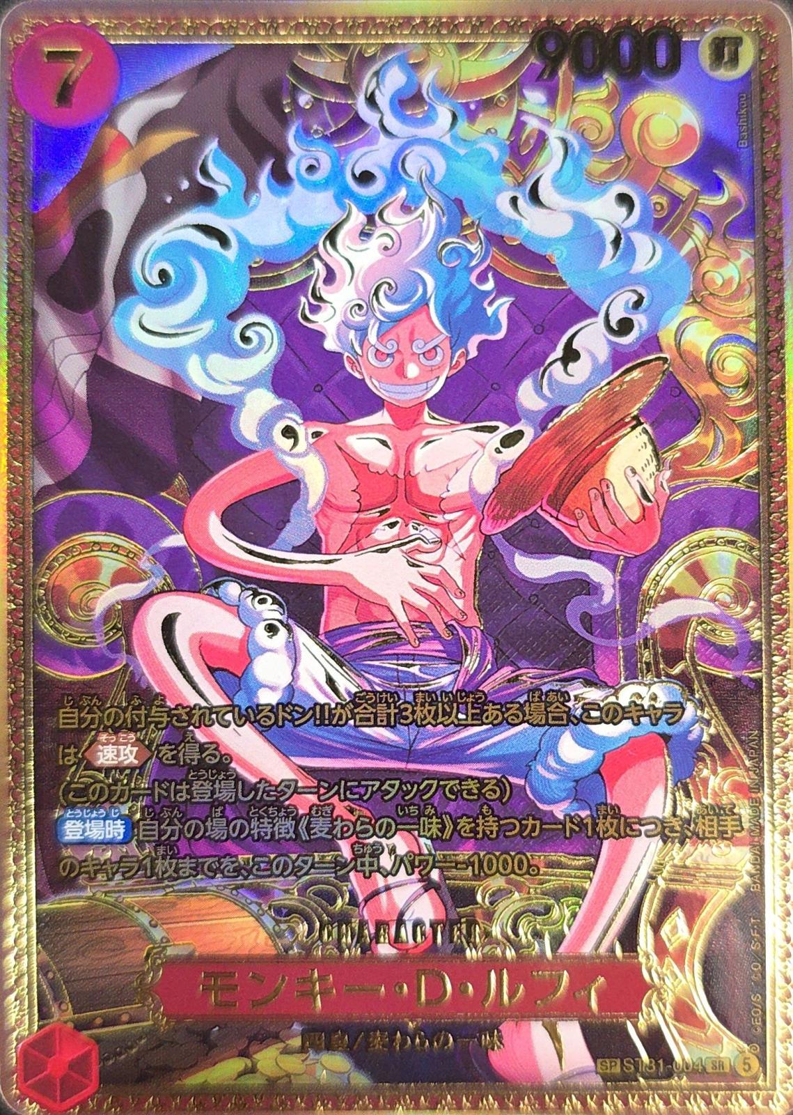 s-card