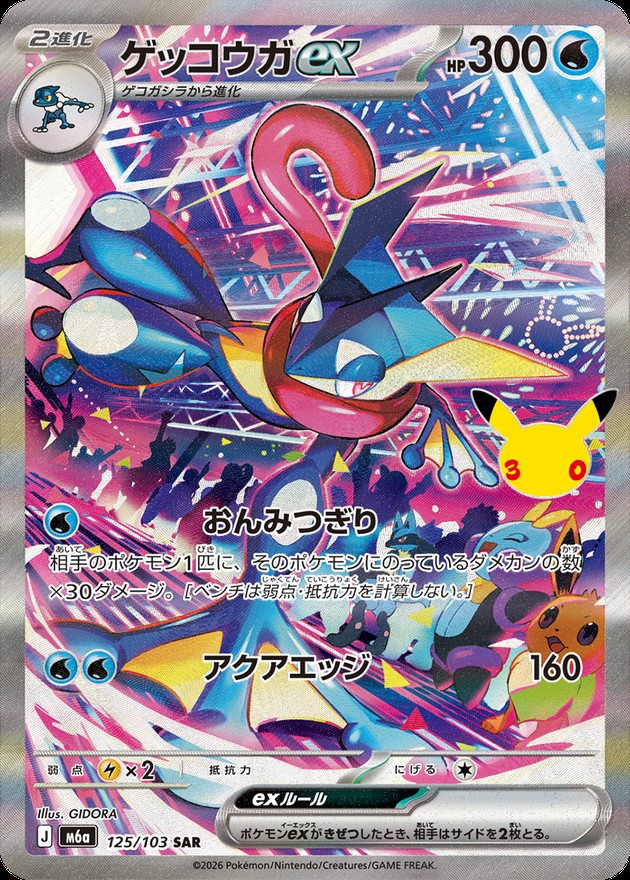 a-card