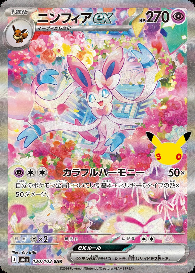 a-card