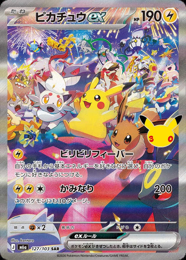 a-card