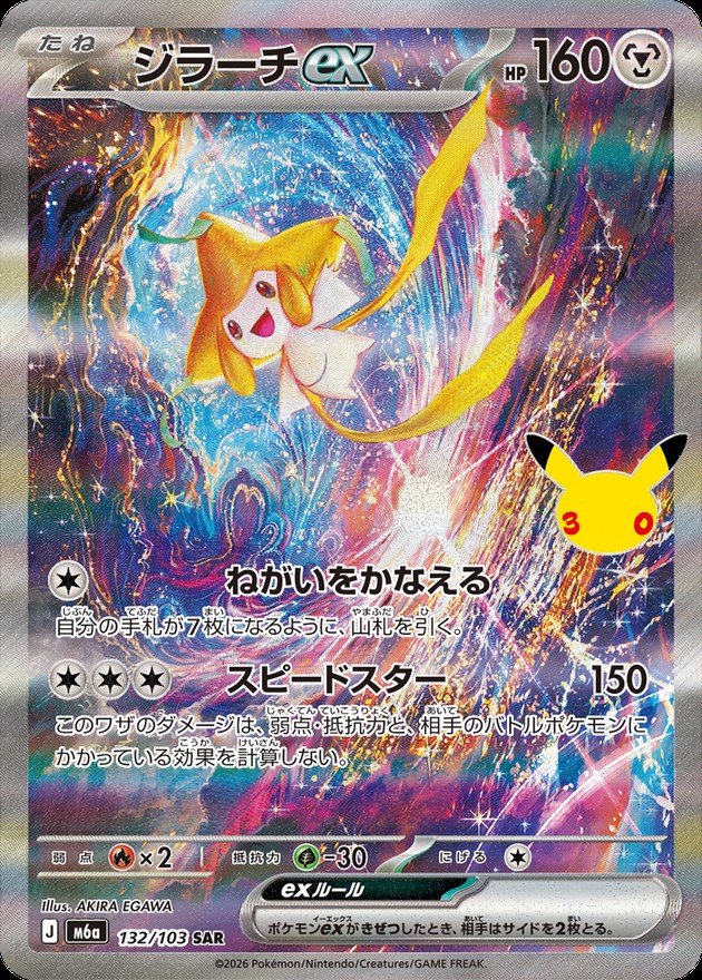 a-card