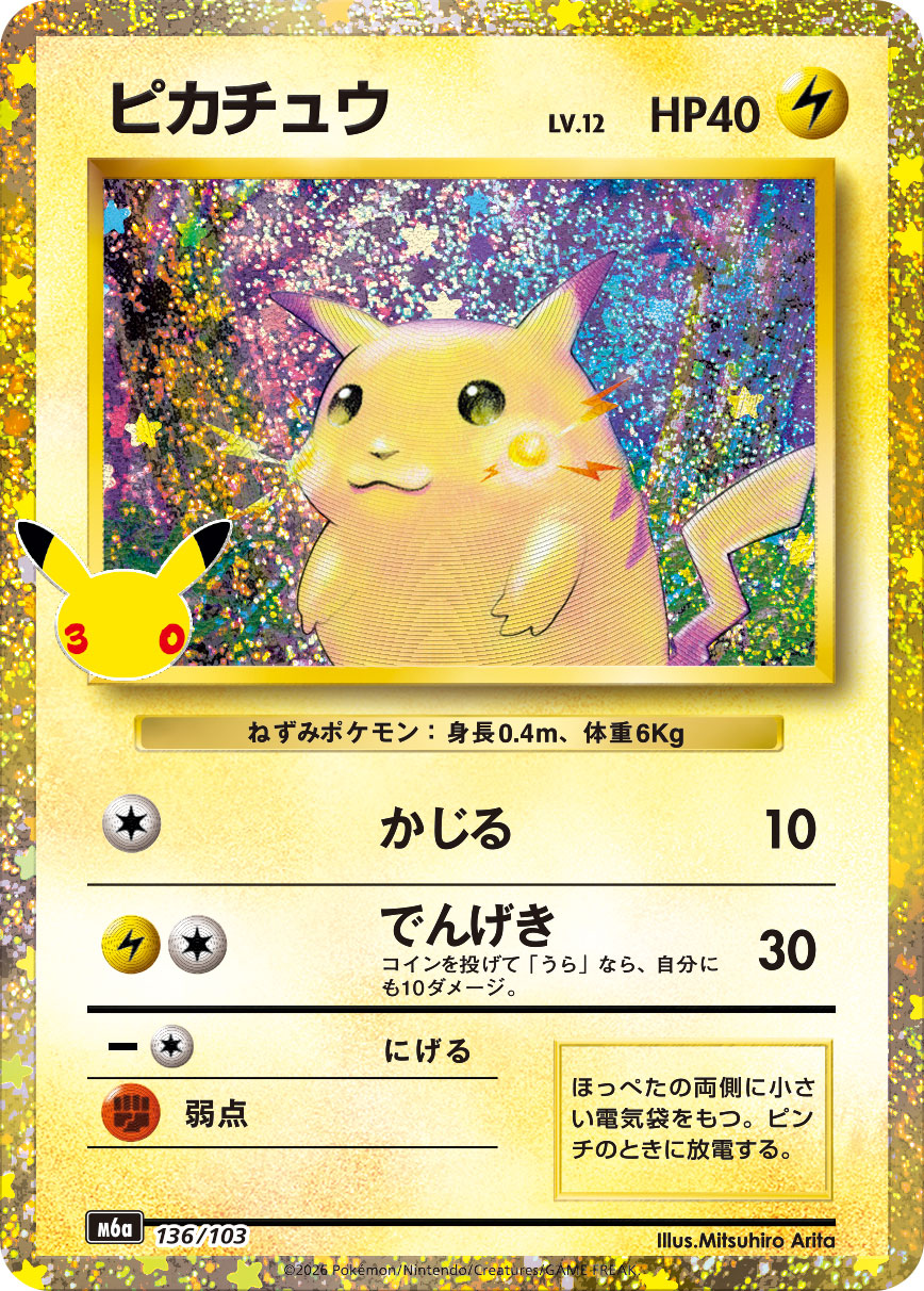 a-card
