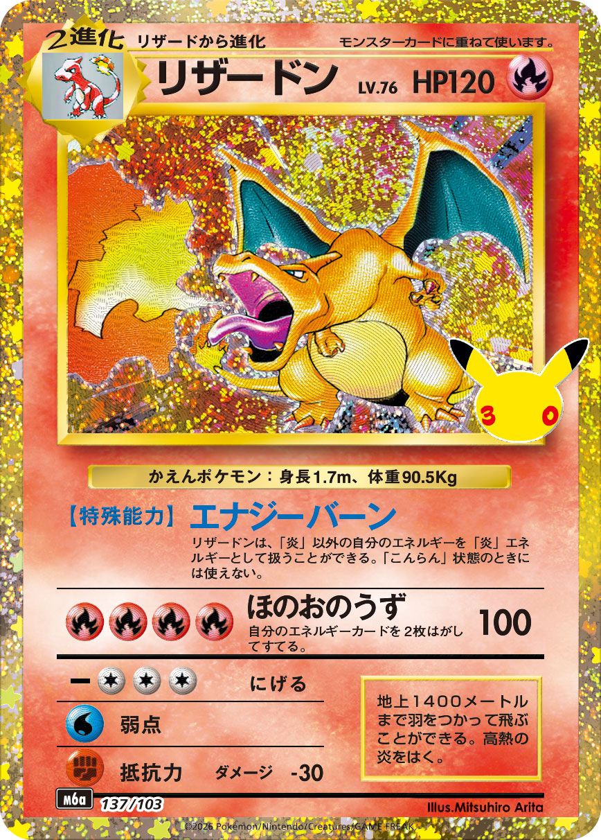 a-card