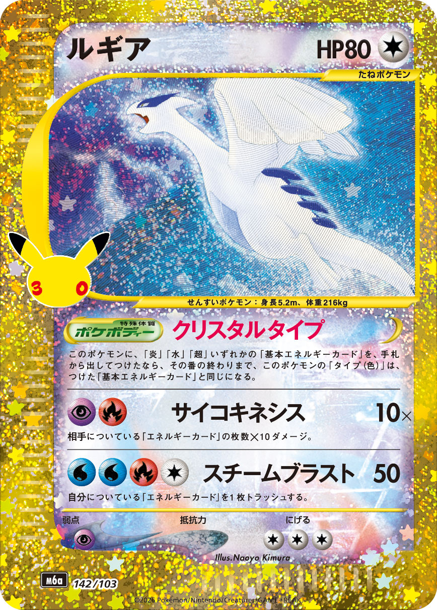 a-card