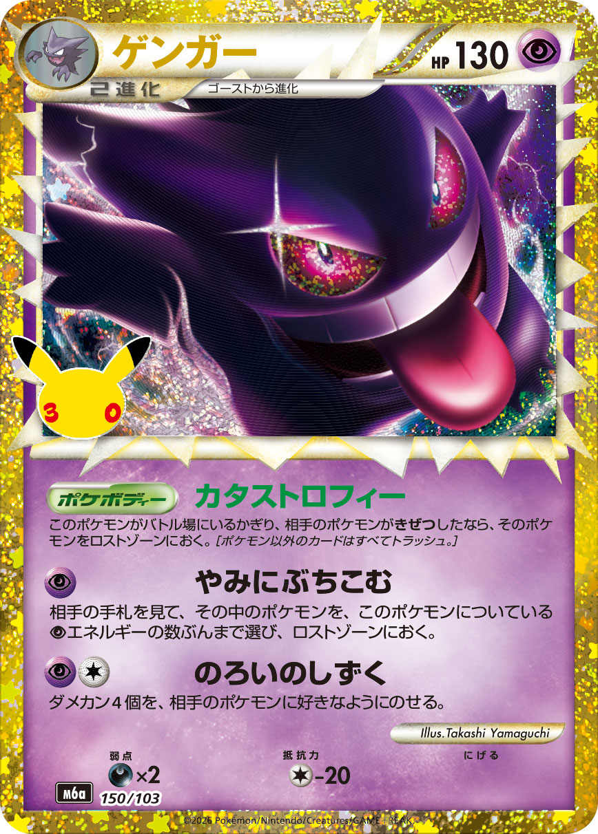 a-card