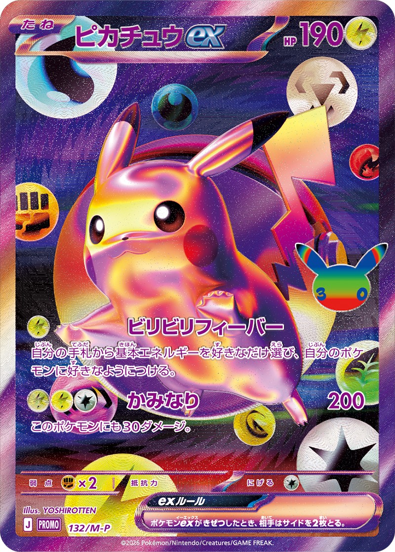 s-card