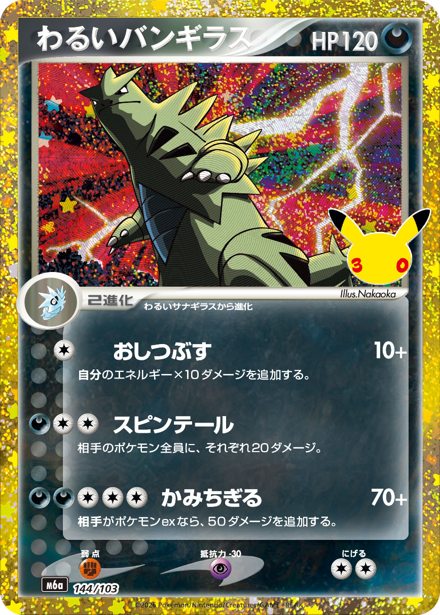 b-card