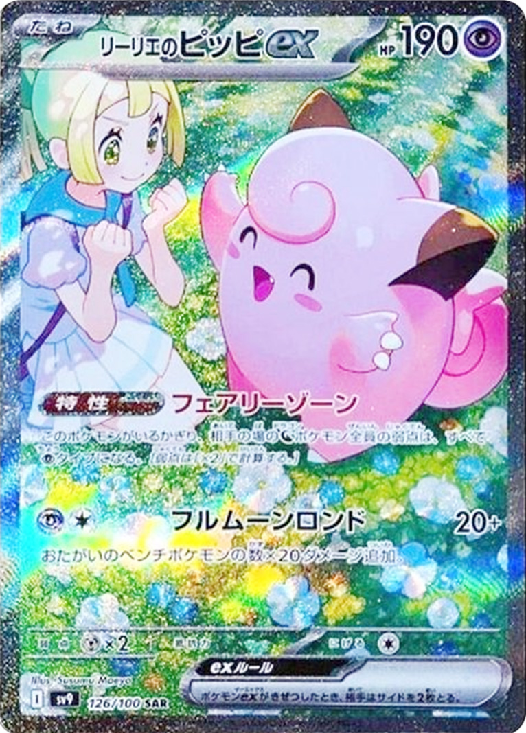 a-card