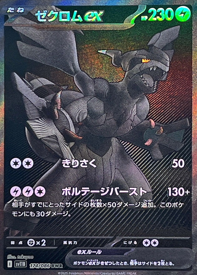 a-card