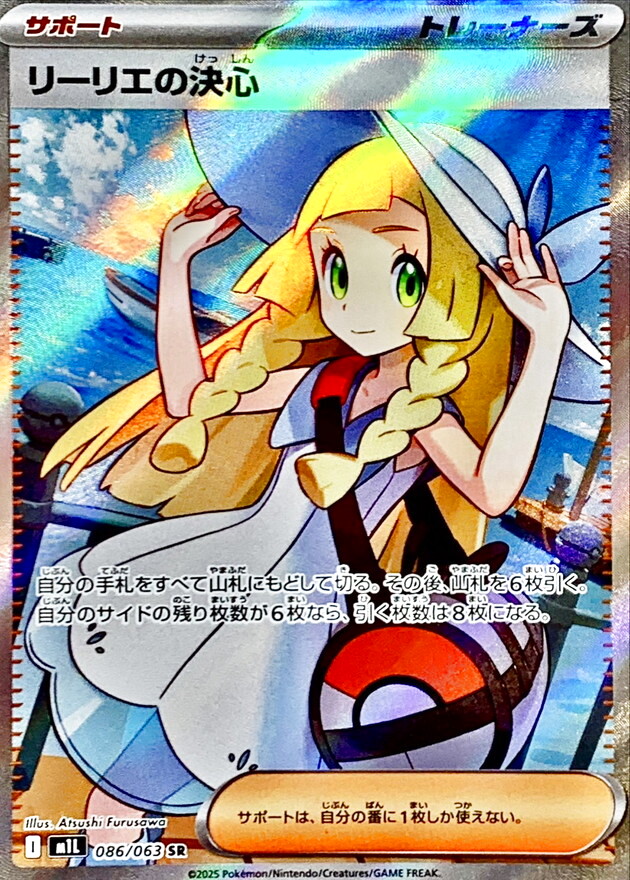 a-card