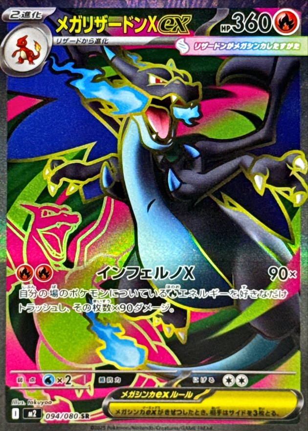 a-card