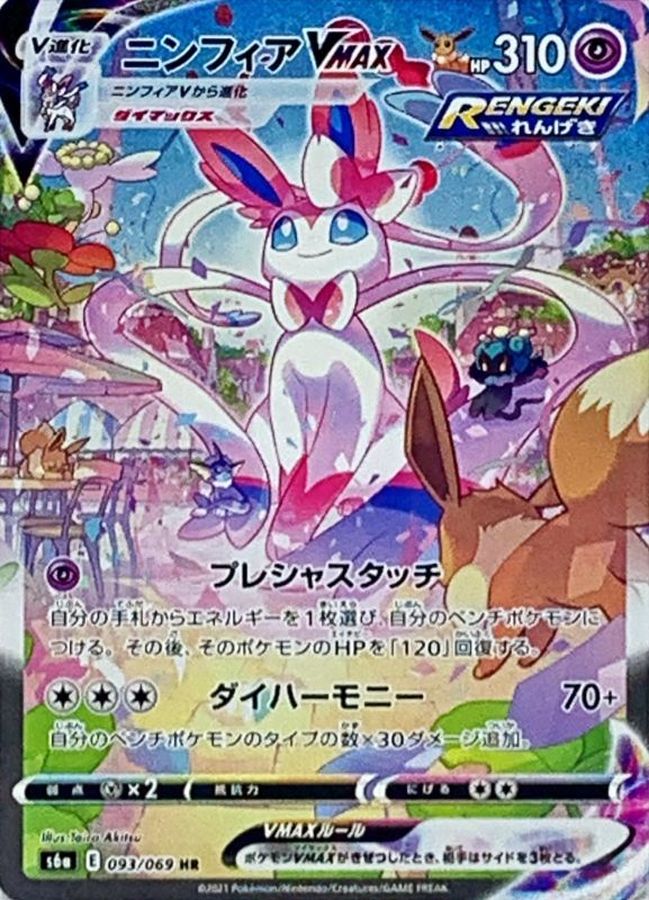 a-card