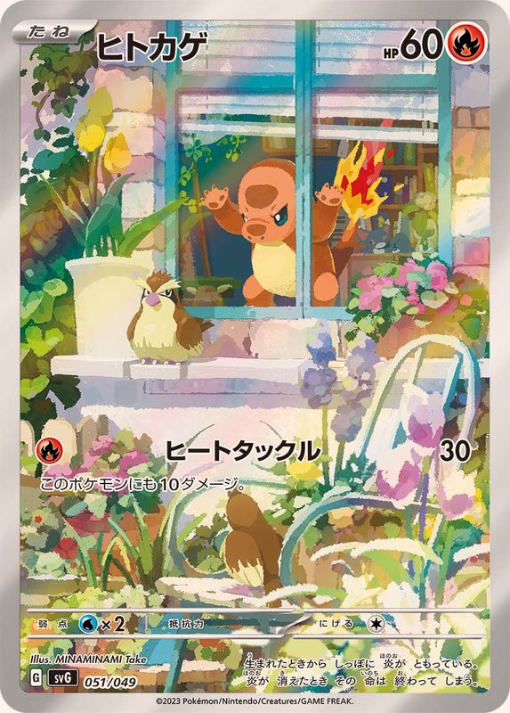 a-card