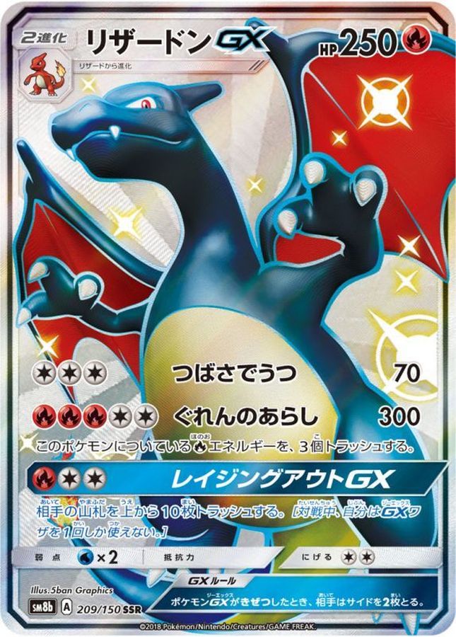 s-card