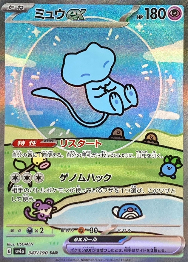 a-card