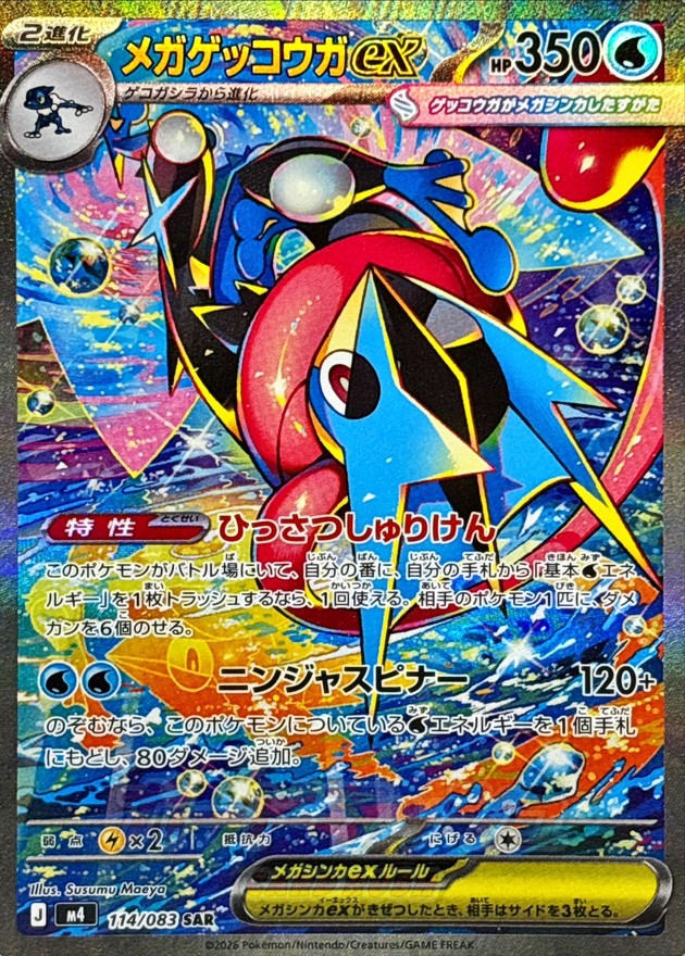 a-card