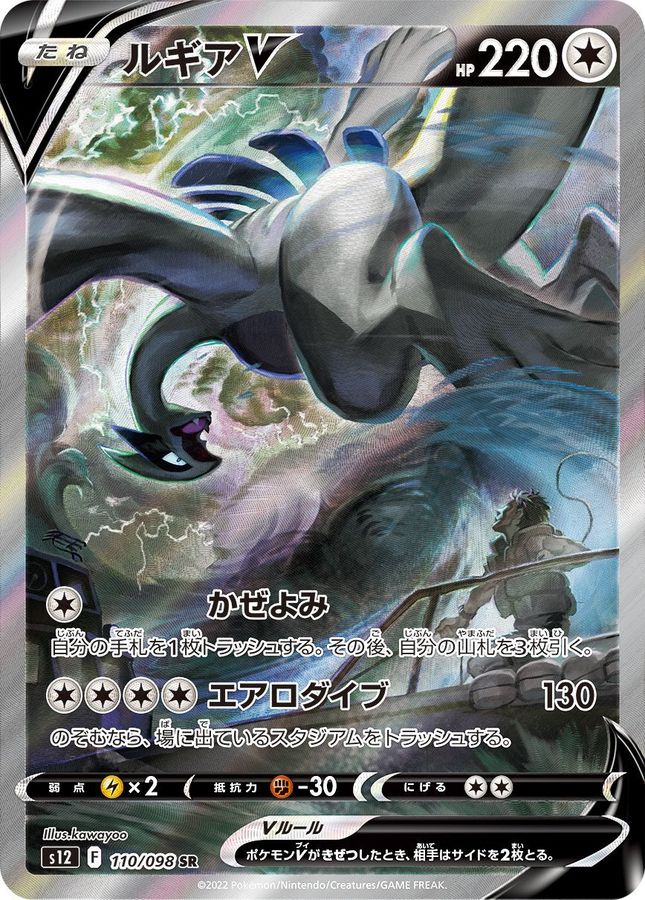 a-card