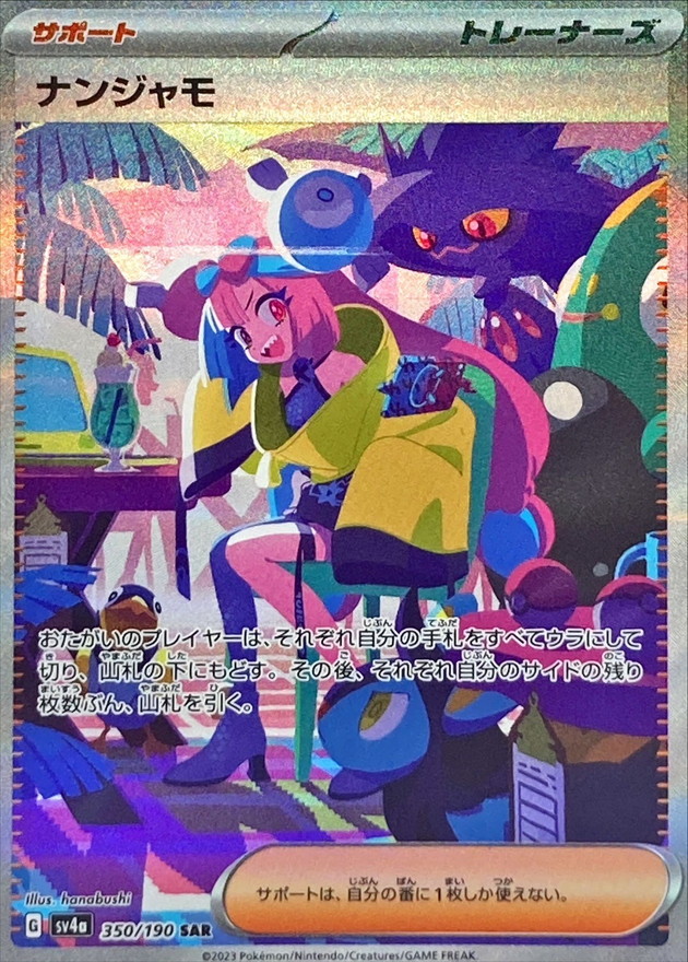 a-card