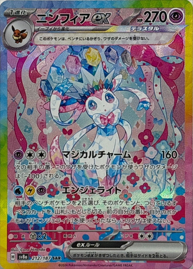 a-card