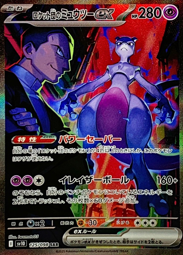 a-card