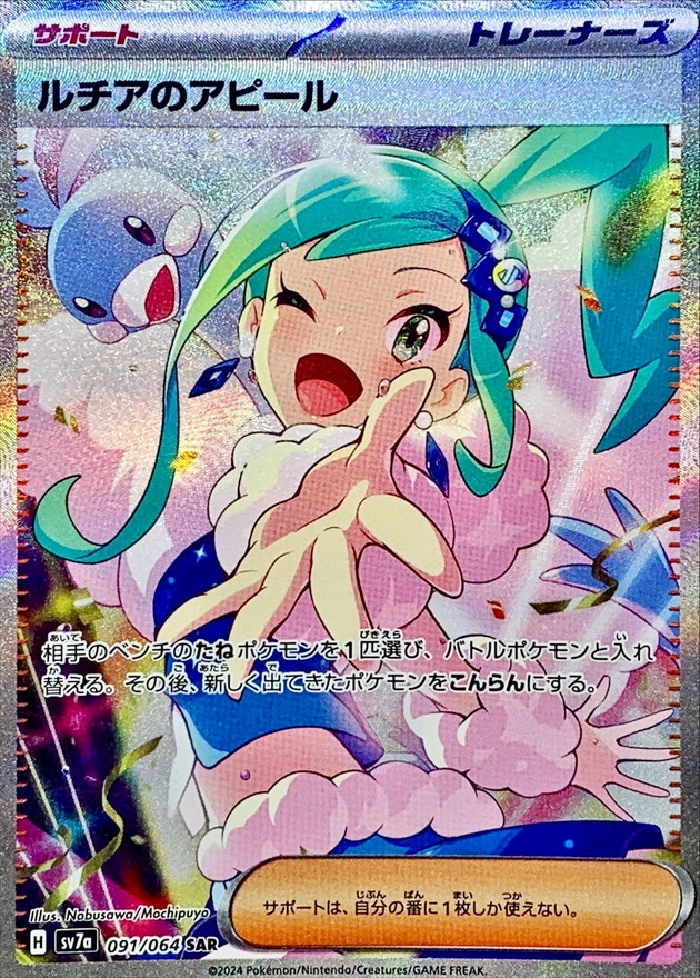 a-card